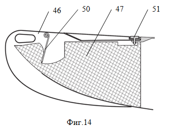 Kayak Patent Ea013035 14