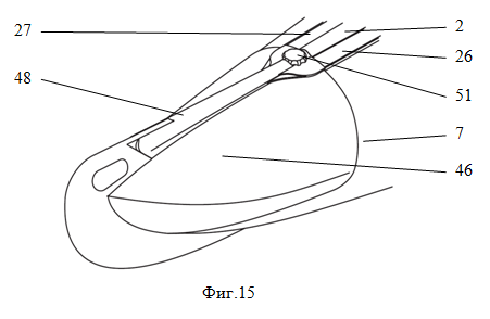Kayak Patent Ea013035 15