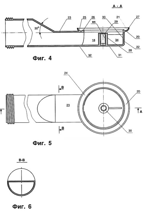 Patent U25020 4 5 6