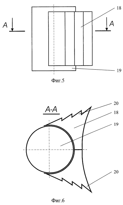 Patent U31373 Fig 05 06