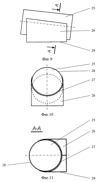 Patent U31373 Fig 09 10 11