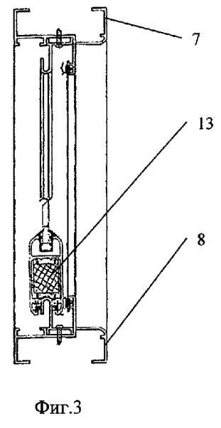 Patent U49080 03