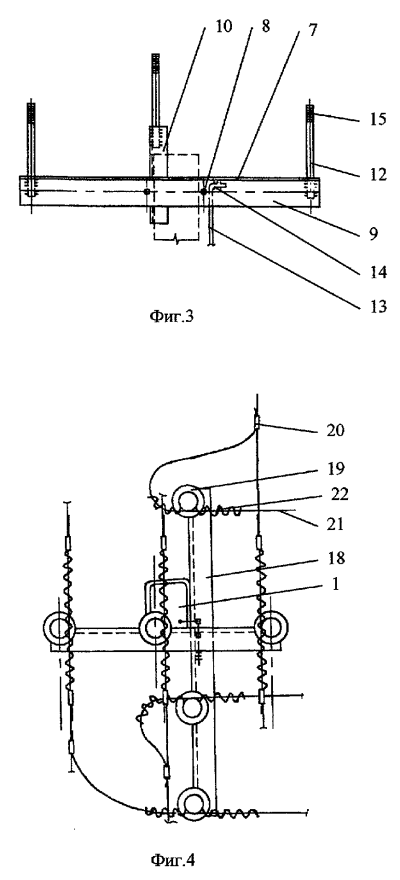 Patent U61325 3 4