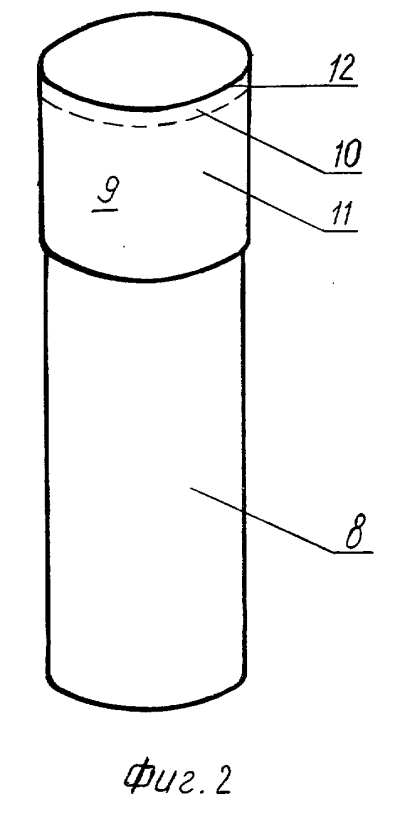 U22471 Pack Patent 2