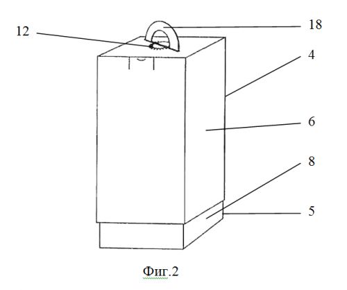 U77252 Patent Box 02