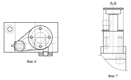 U84187 Aquarium Cleaning Patent 6 7